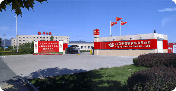 千喜鹤集团