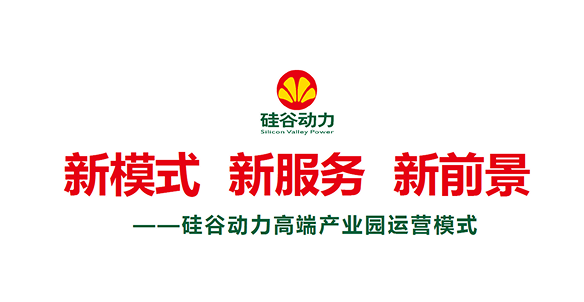硅谷动力