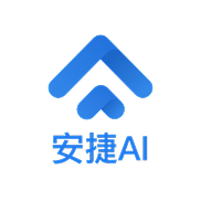 安捷AI